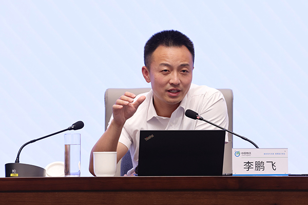 中国乐鱼全站登录全站登录集团举办改革三年行动高质量收官培训会