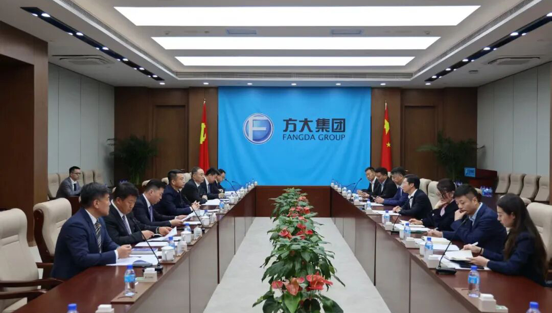 徐鸿与辽宁方大集团董事局主席方威座谈交流