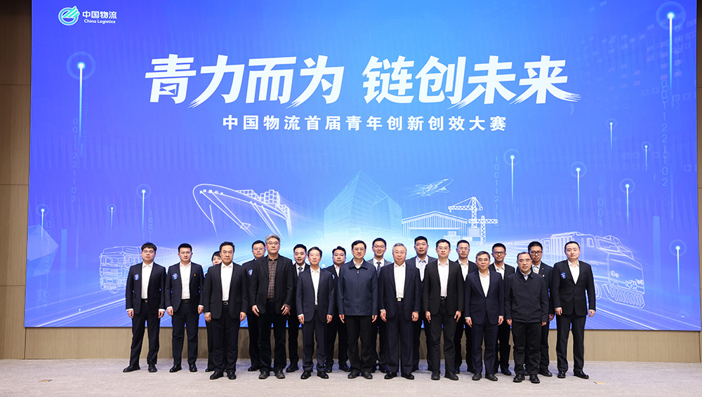 中国乐鱼全站登录全站登录举办首届青年创新创效大赛